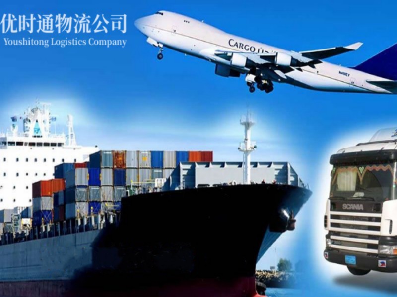 饶河到葡萄牙空运锂电池注意事项